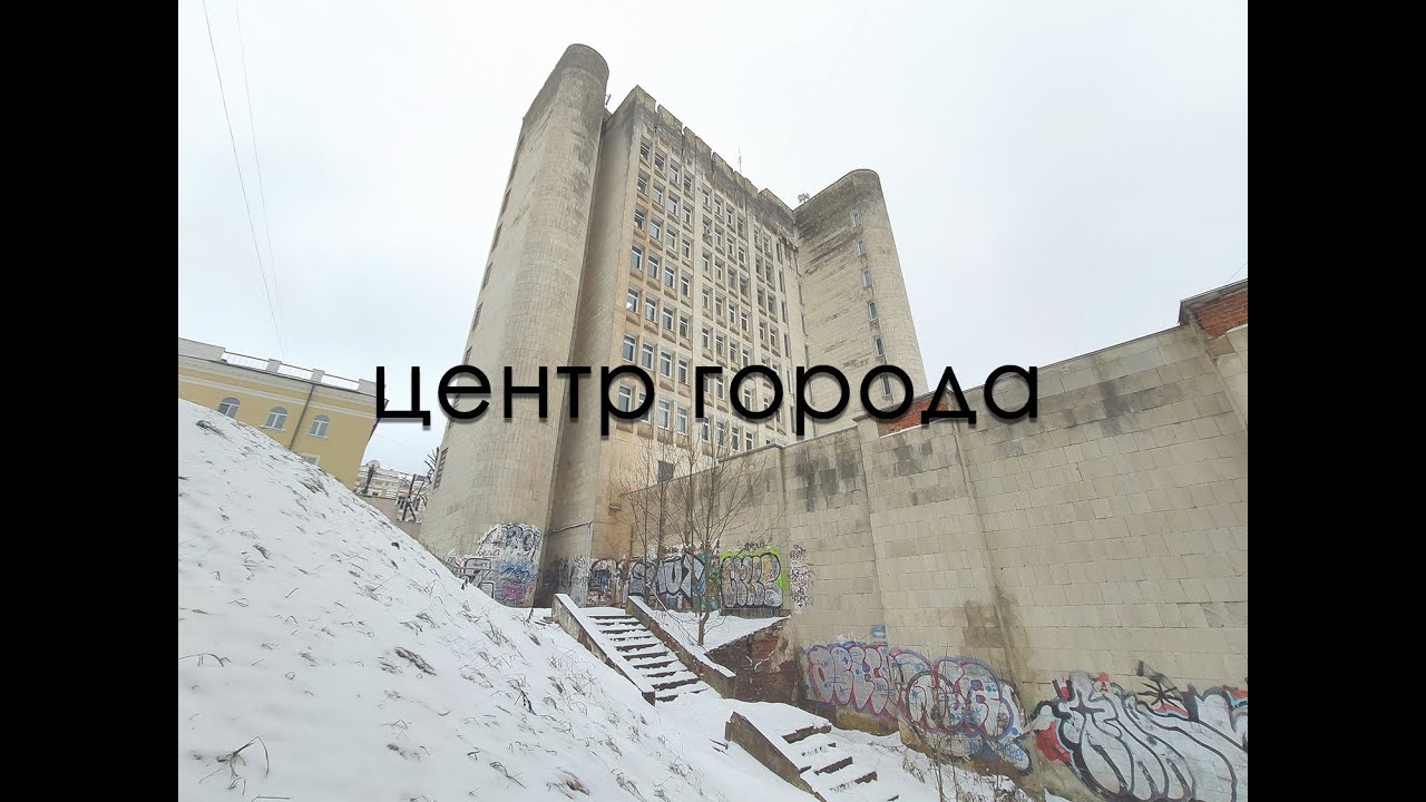 Смоленск. Гуляем по центру.