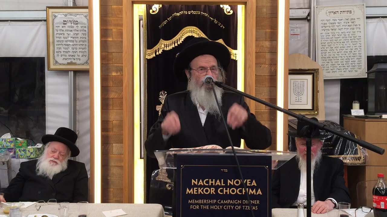 ר' אפרים קעניג מנהיג ברסלב צפת הילולת משה רבינו ע