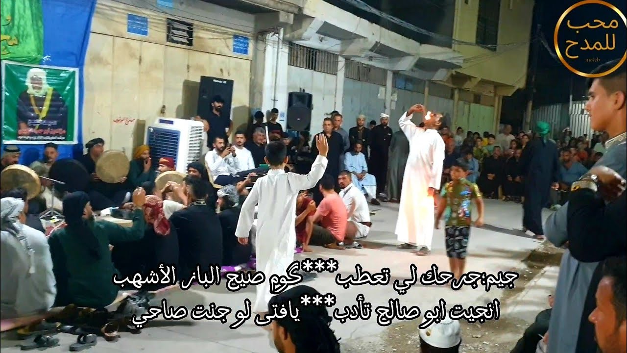 المداح السيد احمد عزالدين النعيمي قصيدة بحق النبي+قصيدة حربية مع الكلمات اكل نار في خانقين٢٠٢٣