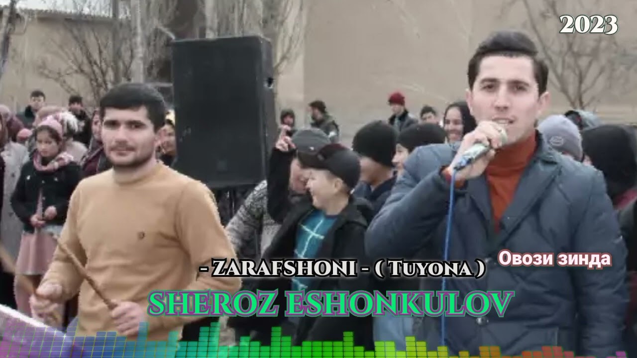 Шероз Эшонкулов - Зарафшонӣ ( Туёна ) - 2023   Sheroz Eshonkulov - Zarafshoni ( Tuyona ) - 2023