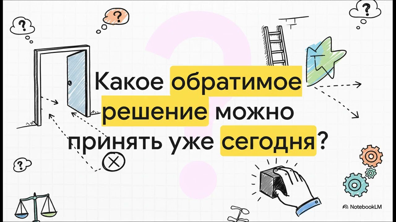 🎓 Фреймворк № 34 Тест на обратимость