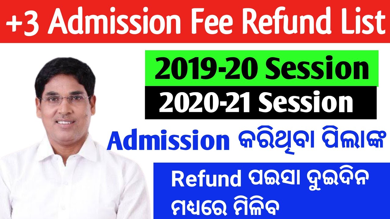 Plus 3 Admission Fee Refund list 2021 ll Plus Three 1st 2nd 3rd Phase Money Refund list