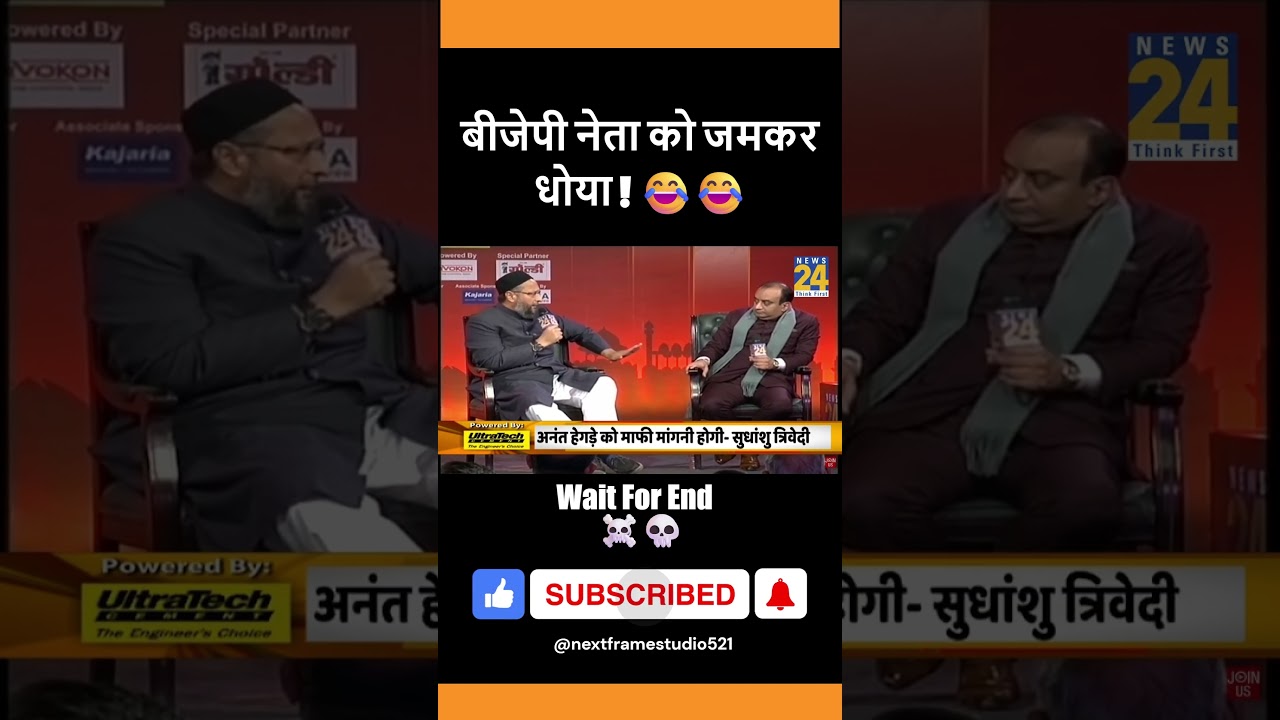 Owaisi vs Sudhanshu Trivedi | NRC पर गरमागरम बहस 🔥#Owaisi #NRC #Debate #Shorts #godimediaroast #bjp