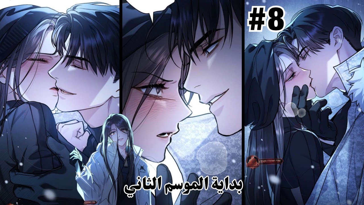 امرأة عمياء أثناء بحثها عن زوجها المختفي تكتشف انه عميل في العمليات السوداء | ملخص مانهوا