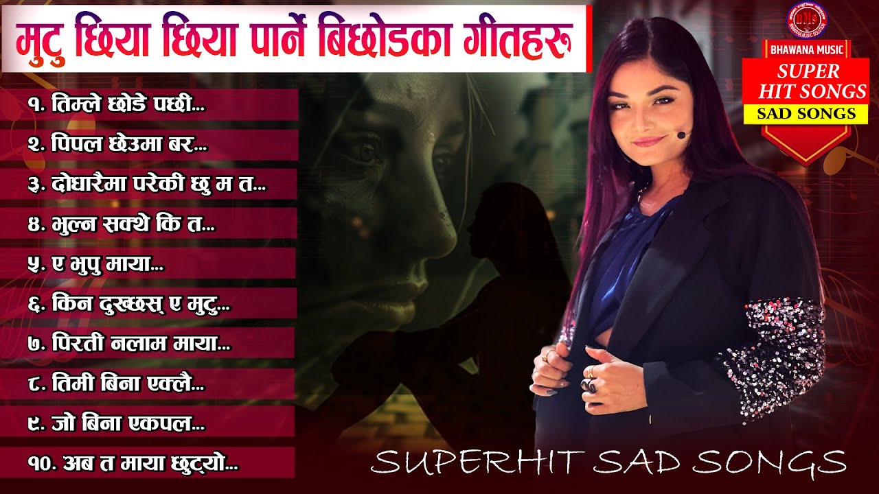 Best Nepali Sad Adhunik Songs 2081/2025 | Prabisha Adhikari | Popular Sad Adhunik Songs 2025