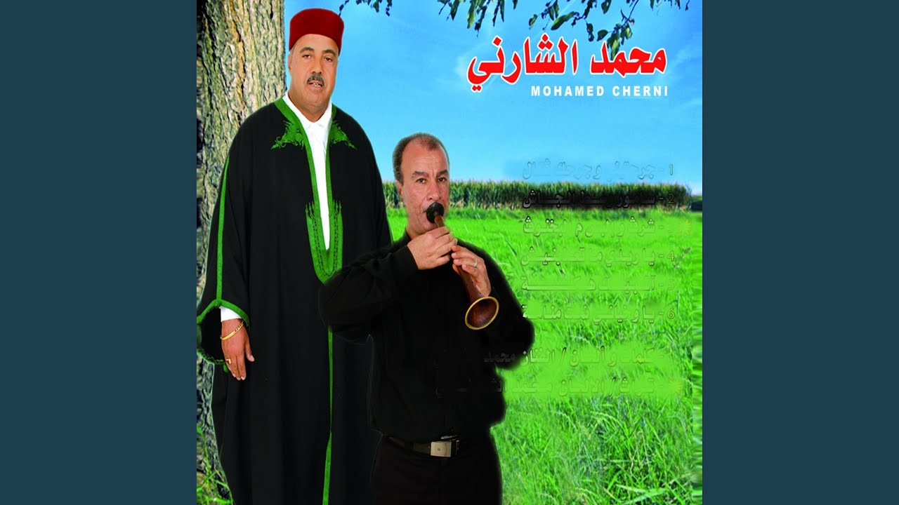 Charrig Welbes Milbakhnoug