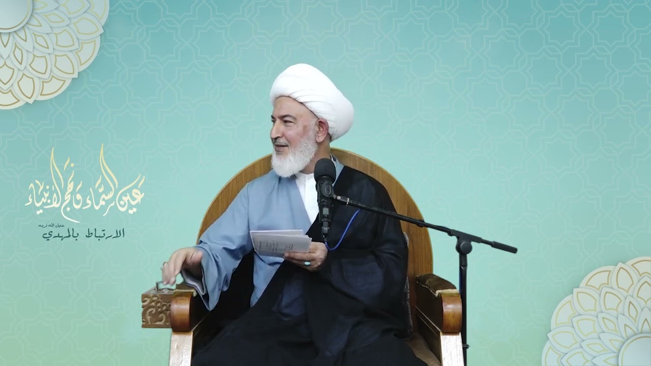 كيف تضمن الثبات على الإيمان ؟ - سماحة الشيخ فاضل الصفار
