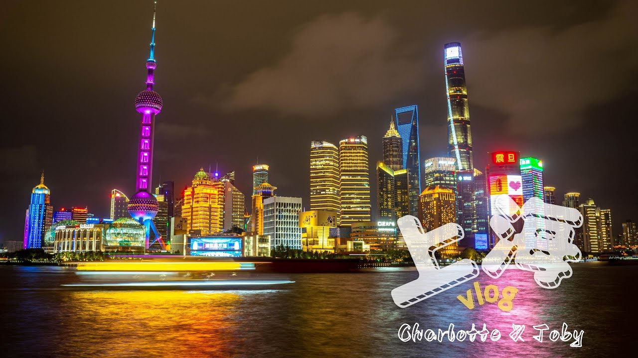 上海Vlog | 外滩夜景、武康路风情、南京路繁华、自然博物馆探秘、豫园古韵与美食之旅