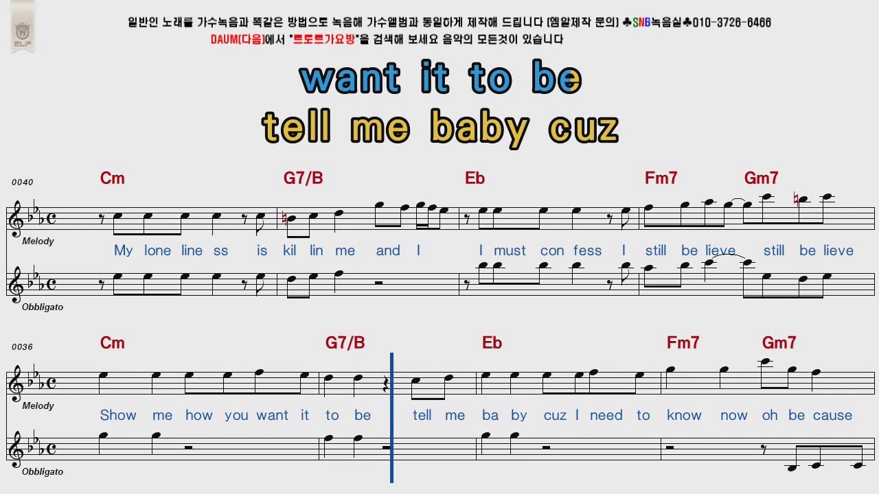 Britney Spears   Baby One More Time POP Song Score Karaoke