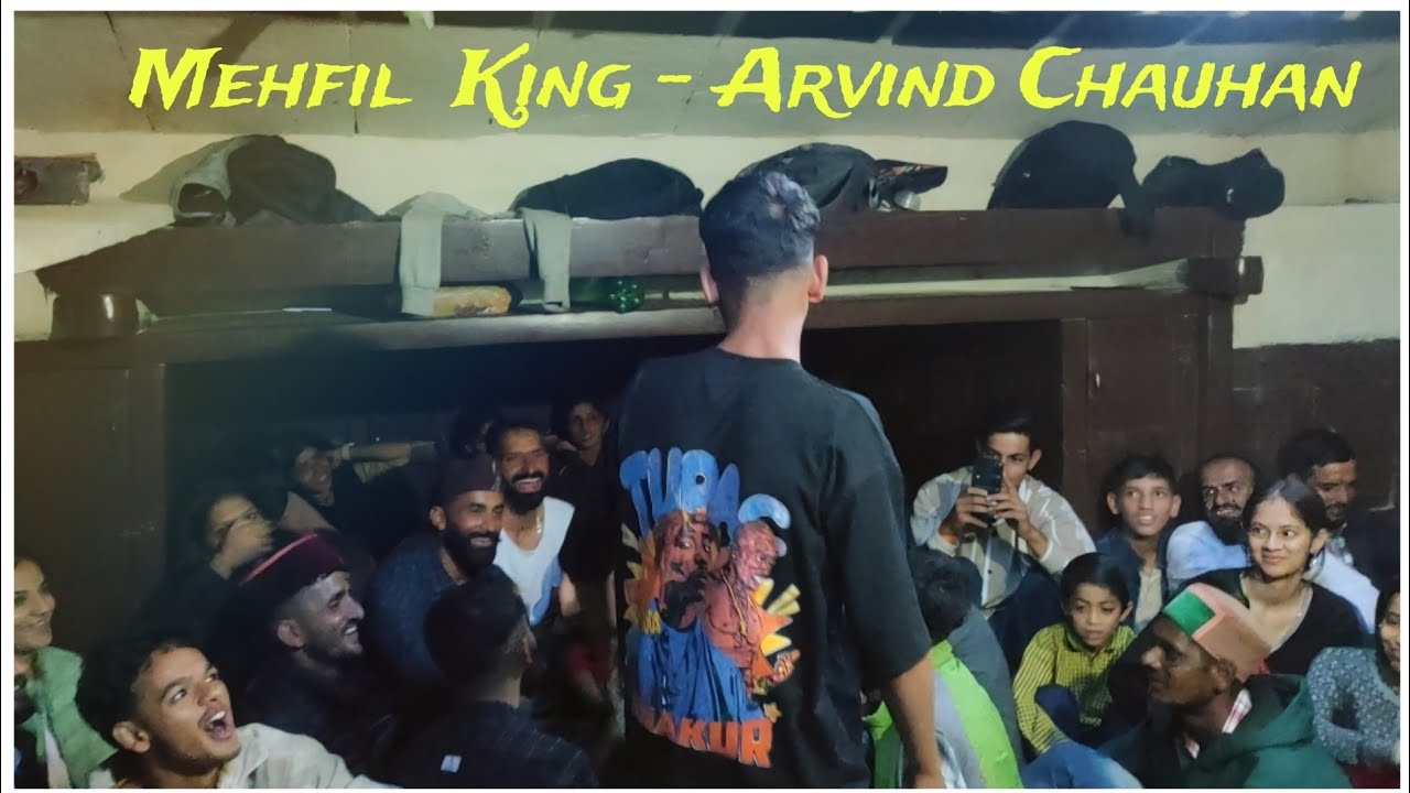 महफ़िल में बहुत ही सुंदर गायकी l Mehfil King - Arvind Chauhan l Jaunsari Mehfil Video l