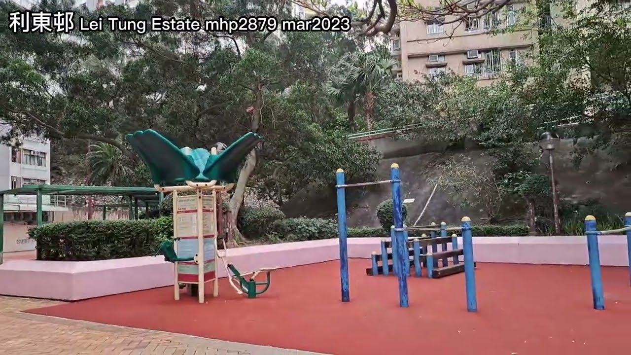 南區大邨。利東邨 Lei Tung Estate mhp2879 mar2023 利東邨，在港島鴨脷洲，1987年開始入伙，共有8座35層高Y型樓宇。