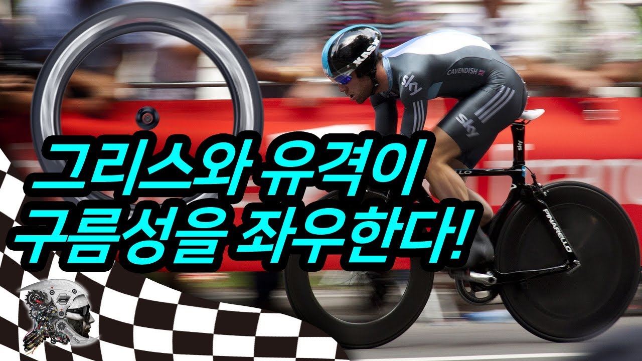 177. 허브안의 그리스와 유격이 구름성에 미치는 영향