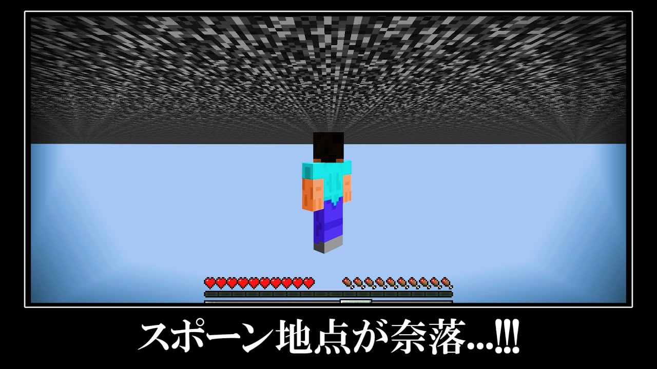 マインクラフトの超激レアなシード値６選