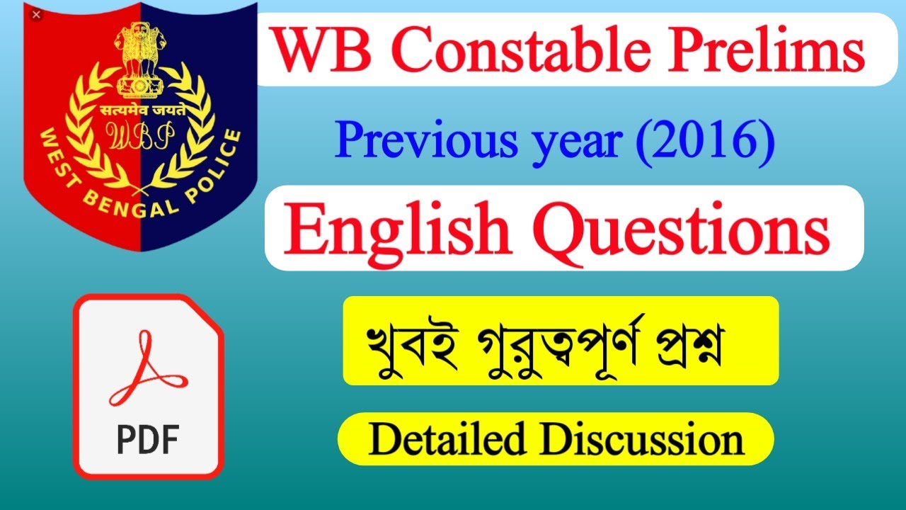 WBP Constable  previous year(2016) English questions || wb jail police english || English grammar