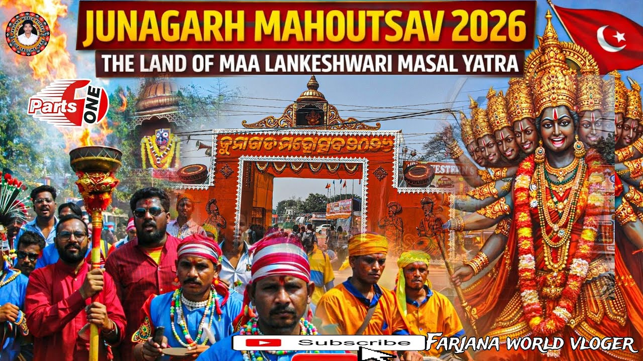 Junagarh Mahoutsav 2026 | The Land of Maa Lankeshwari | Masal Yatra | Odisha Culture Part - 1💥