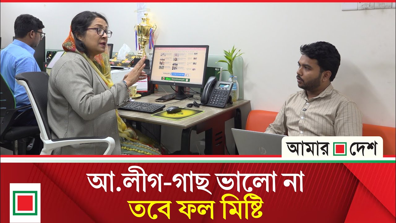 আ.লীগের ভোটে নজর দুই রহমানের | Amar Desh