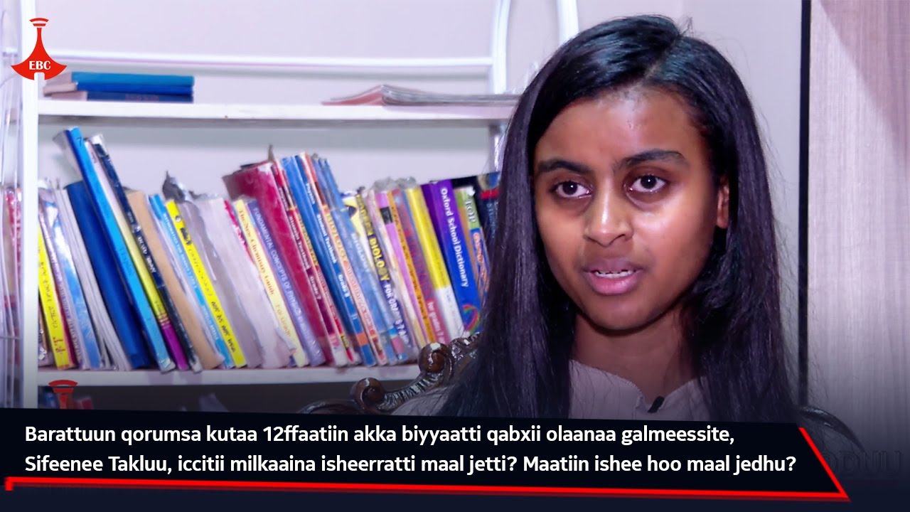 Barattuun qorumsa kutaa 12ffaatiin akka biyyaatti qabxii olaanaa galmeessite, ...
