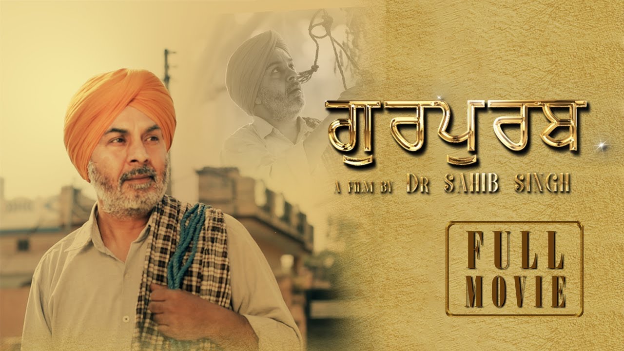 Gurupurav | Dr. Sahib Singh | Latest Punjabi Short Film 2020 | Punjabi Movies 2020 | Yellow Music