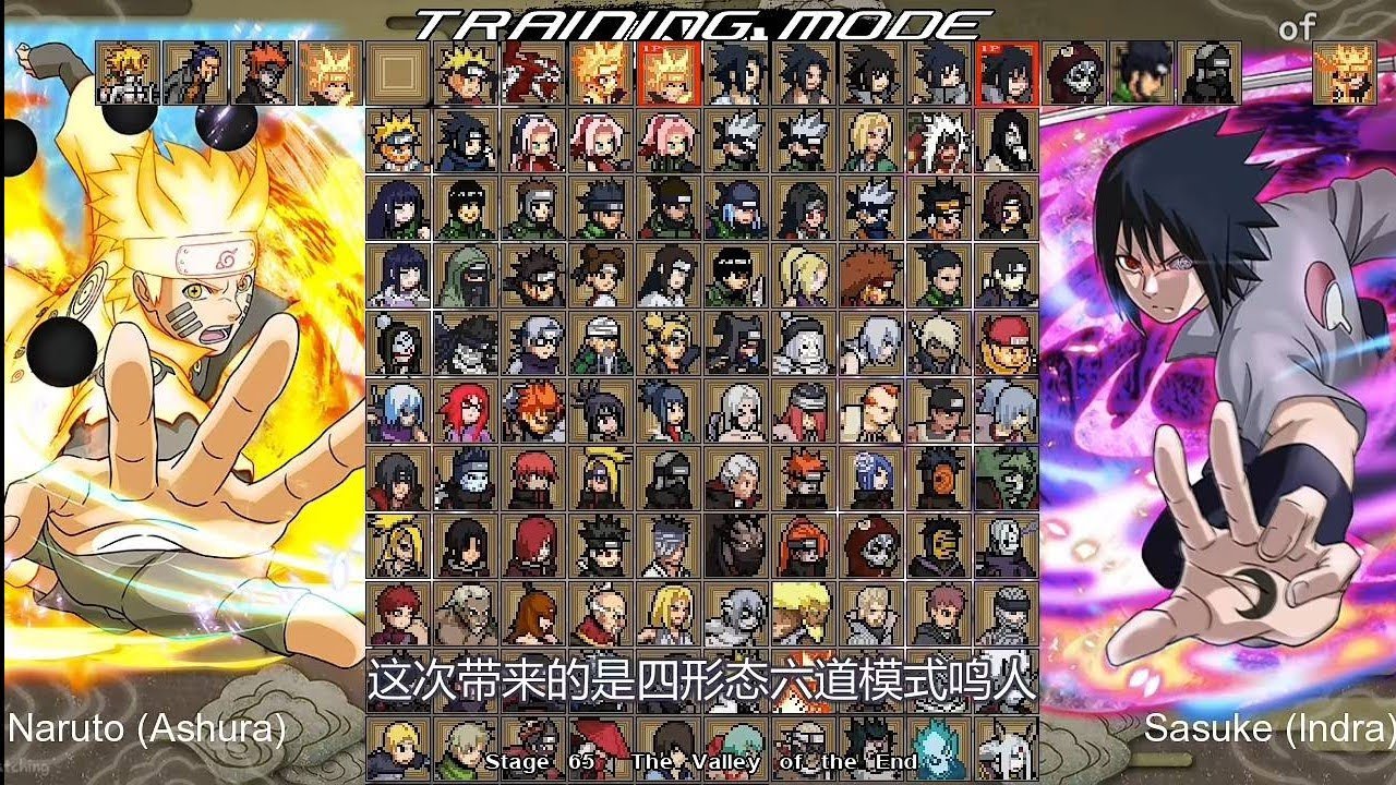 Best mugen ever