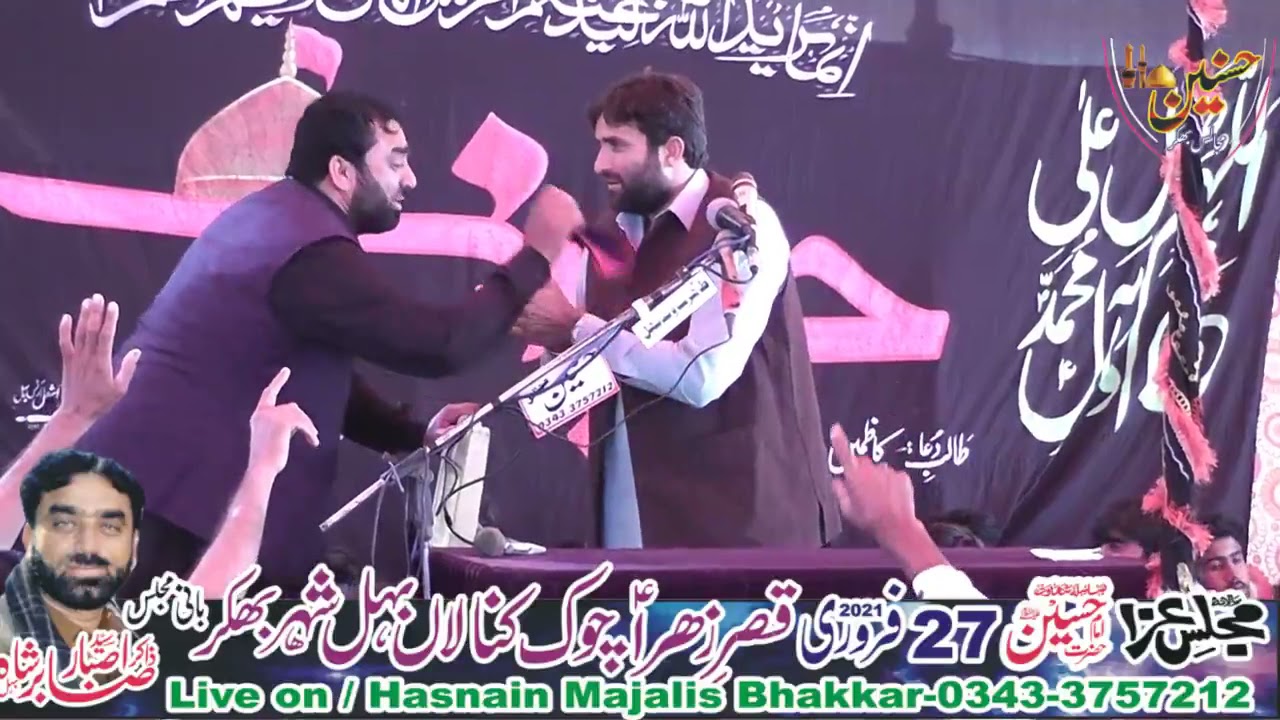 Zakir Arif Hussain Baloch Majlis Aza 27 February 2021 behal Jalsa Zakir Asbar Sabir