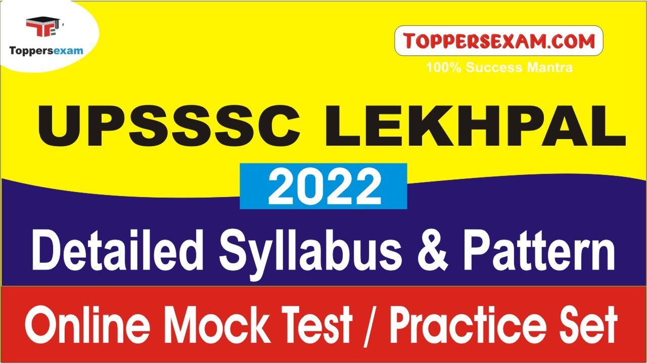 Preparation Tips For UPSSSC LEKHPAL Exam 2022 | Detailed Syllabus & Pattern 2022 | Online Mock Test