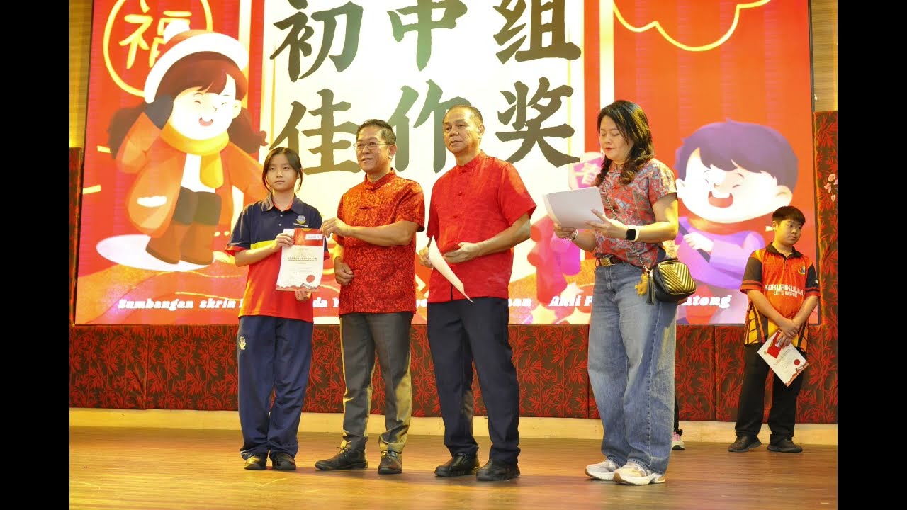 文冬37华团联合主办丙午年挥春比赛 8-2-2026