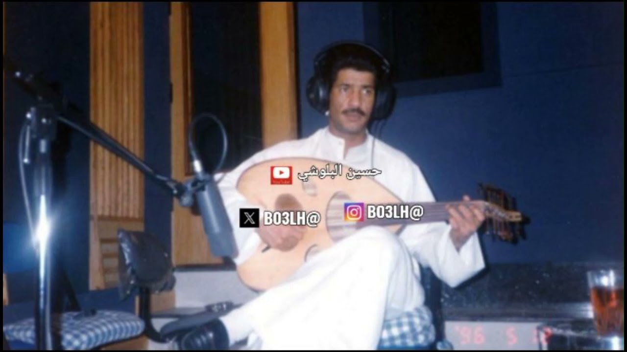 يوسف المطرف ويحك يا قلب 1995/7/18