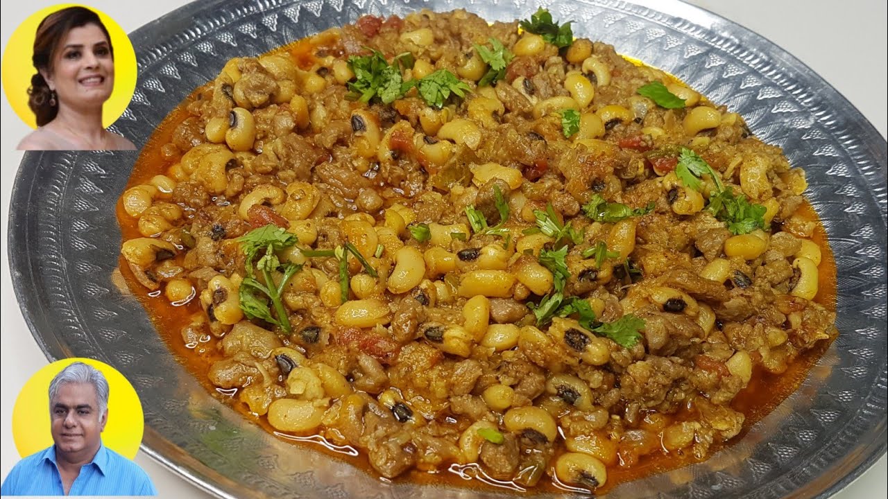 Keema Lobia Recipe | Mutton Keema Lobia | White Kidney Beans Recipe | Rajma Recipe