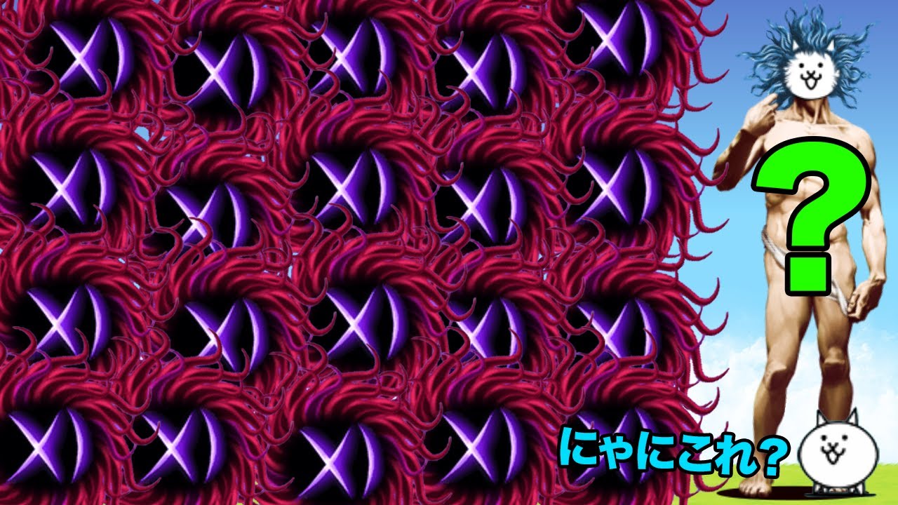 わんわん大王を操ってた厄災が登場でめちゃ喋る！？【厳選まとめ15選】　にゃんこ大戦争