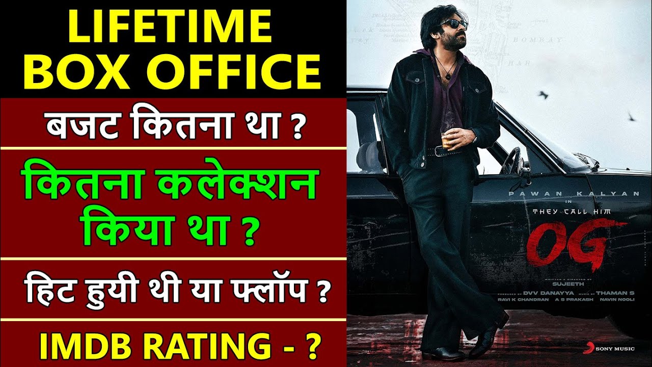 OG Lifetime Worldwide Box Office Collection, OG hit or flop | Pawan Kalyan, Emraan