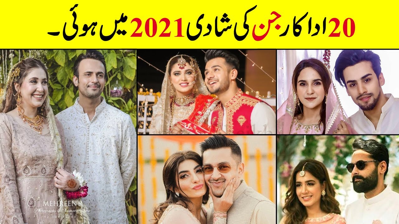 Pakistani Actors & Actress Weddings | Pakistani Celebrities who got Married in 2021