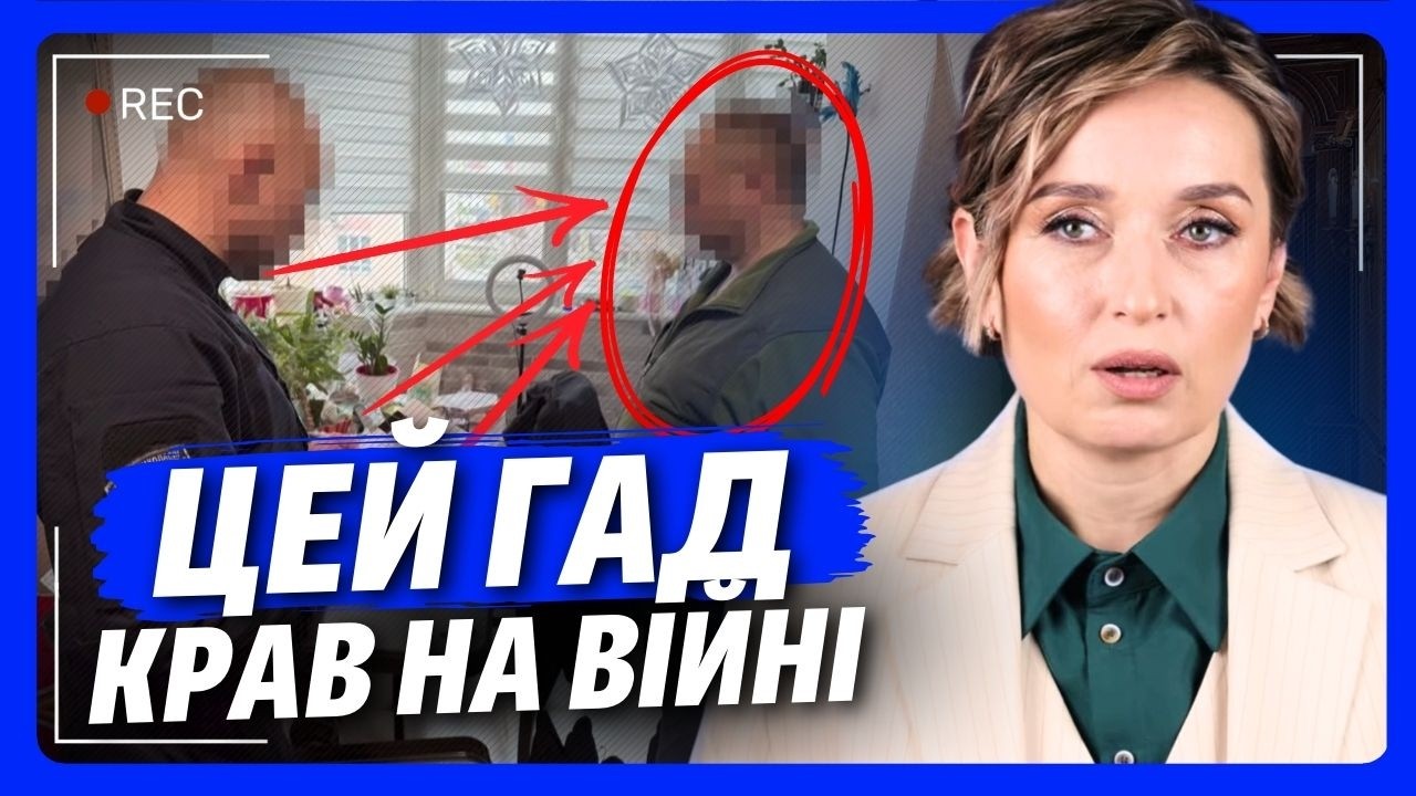 Цей СХЕМАТОЗ крутився ще за часів КУЧМИ! Гляньте на чому погорів посадовець в МІНОБОРОНІ / ДБР