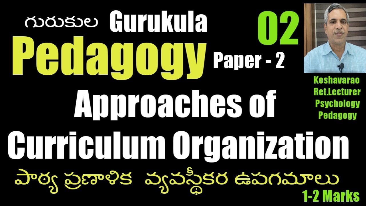 #Pedagogy