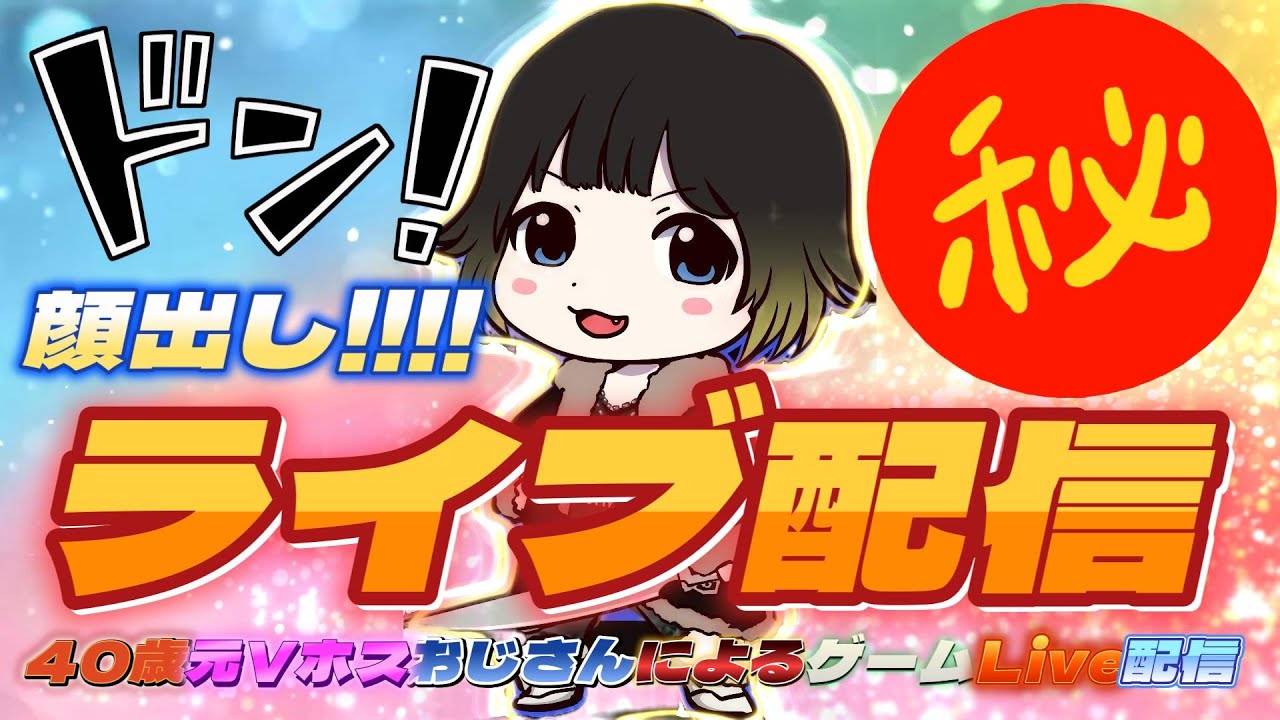 【DBD・参加型・三刀流】ジャイロ、キーマウ、スティックの三刀流でやるデッドバイデイライト実況生ライブ配信！2月7日17時