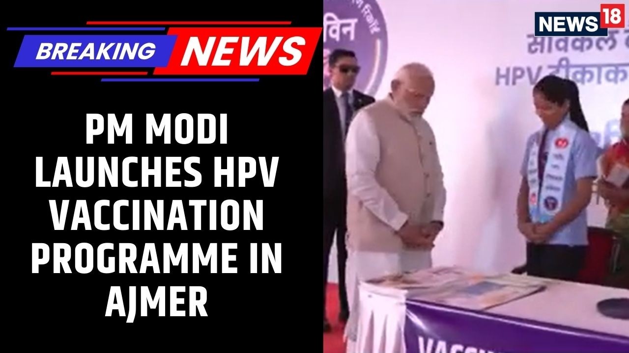 PM Modi in Ajmer: A New Era for 'Nari Shakti' | PM Modi Launches Nationwide HPV Vaccination Drive