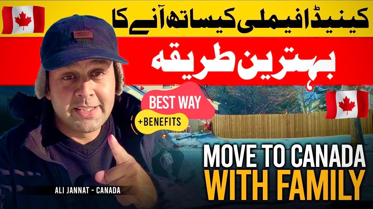 Best way to move Canada | Move to Canada with Family | Canada Study Visa