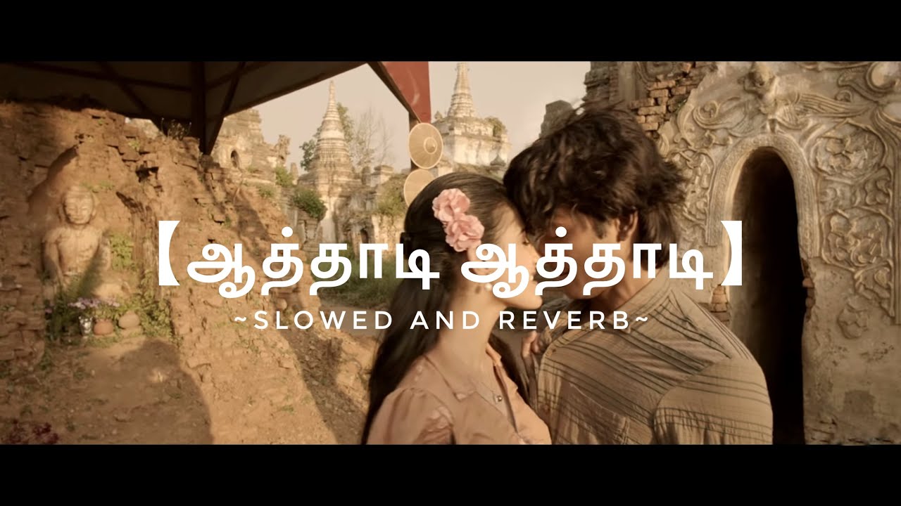 Aathadi Aathadi|| Slowed to Perfection❤️