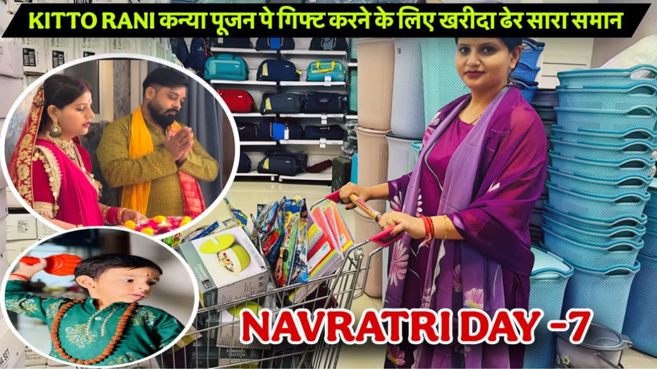 KITTO RANI कन्या पूजन पे गिफ्ट करने के लिए खरीदा ढेर सारा समान|VLOG-2729|NAVRATRI DAY-7|AMIT 