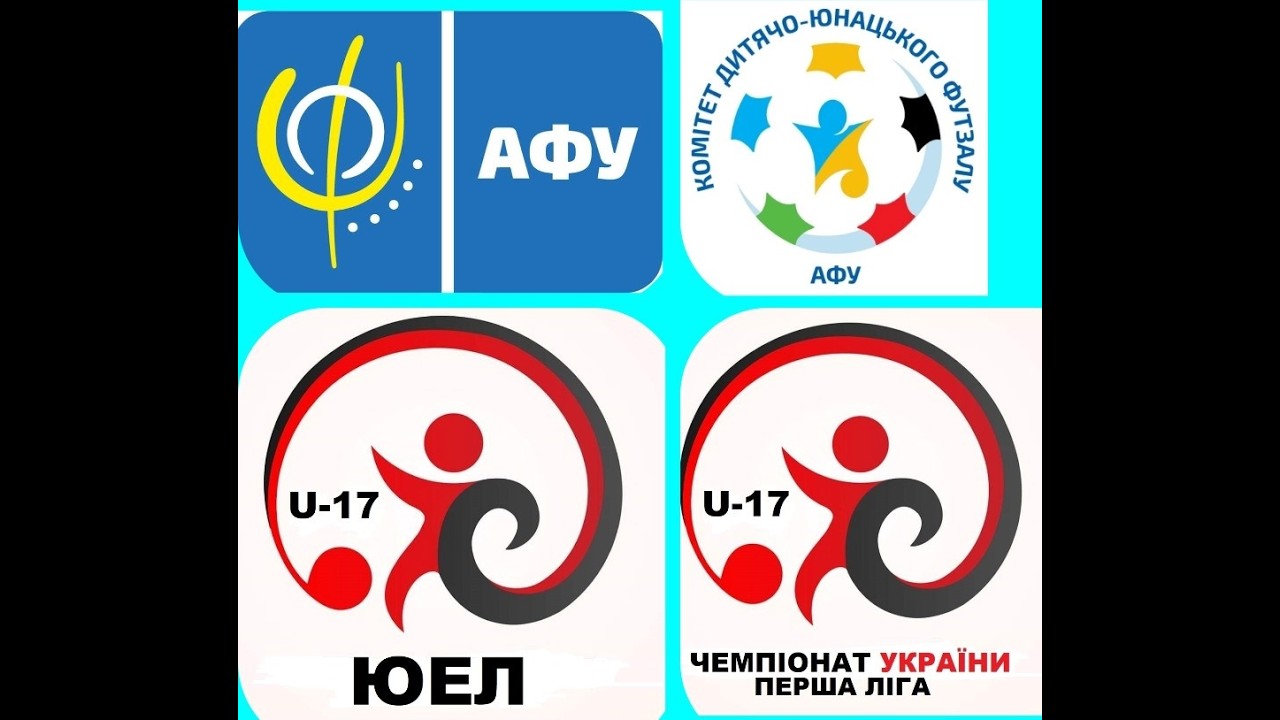 Чемпіонат України U-17 Перша Ліга Тур 1. День 1