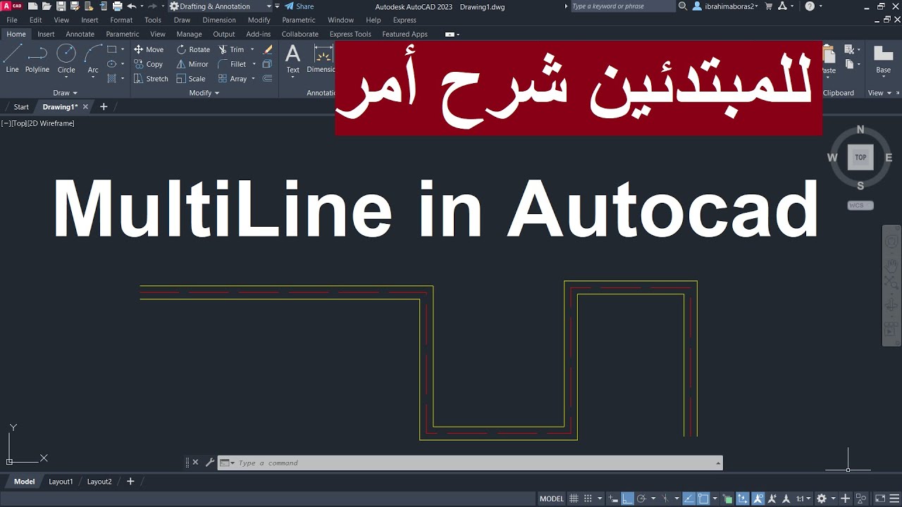 أتوكاد للمبتدئين شرح أمر MULTILINE