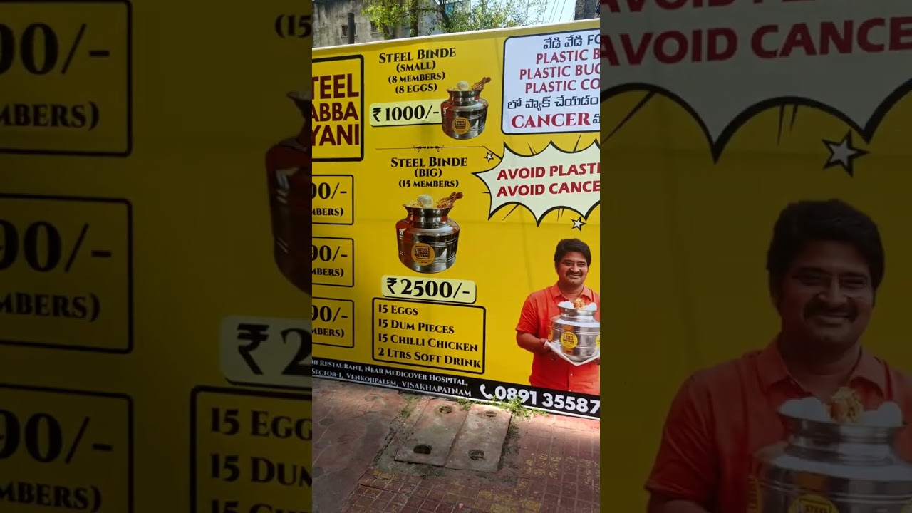 Today's Lunch Menu | Eating Chicken Biryani 🍗| Huge Demand for Steel Dabba in Visakhapatnam😱 #shorts