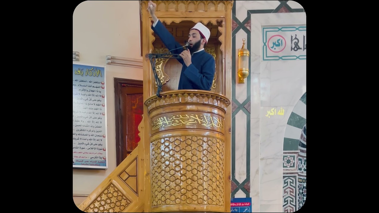فتح القدس يوشع بن نون