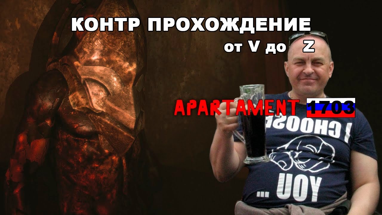 БАЗИРОВАННЫЕ АПАРТАМЕНТЫ 1406 || Смешные моменты  ◁ Apartament 1406: Horror