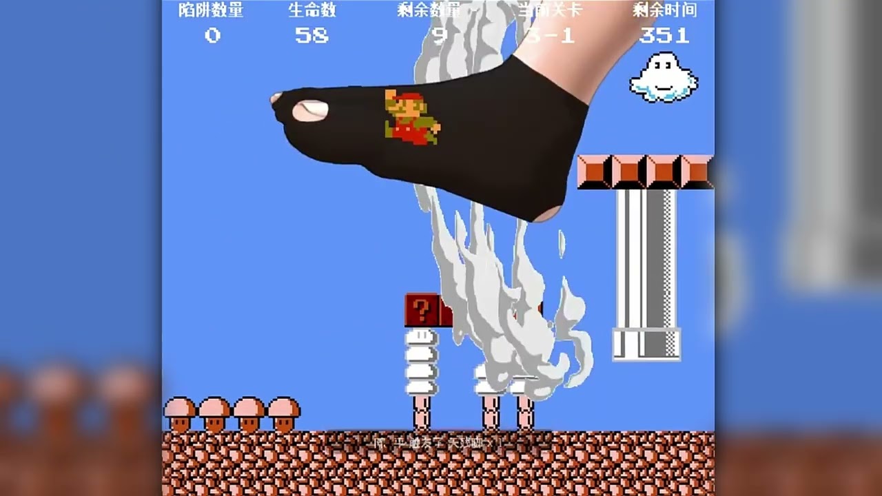 Mario Trapped in the Most Evil Level