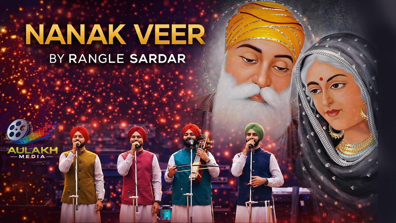NANAK VEER (ਨਾਨਕ ਵੀਰ) – Rangle Sardar | New Punjabi Song 2026 | Full Video HD
