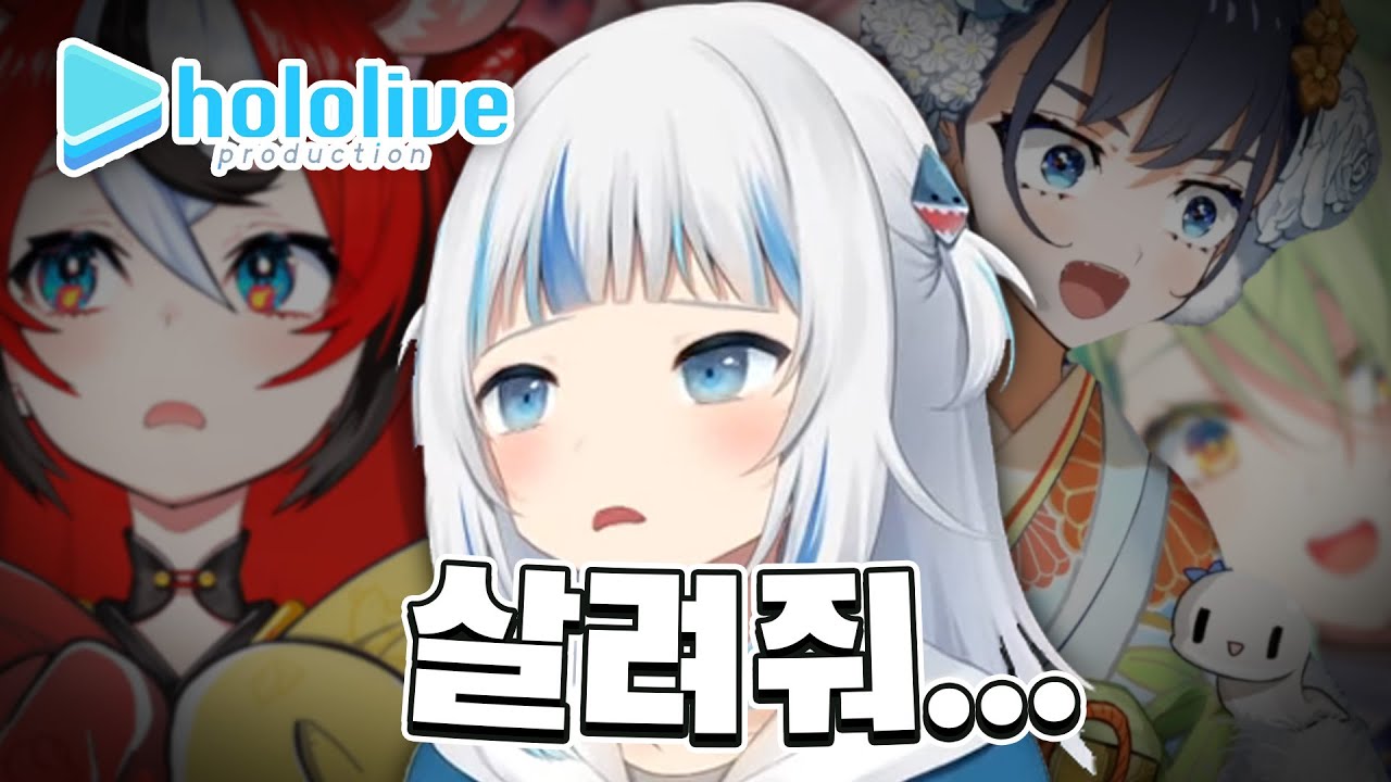 홀로 멤버들이 데뷔 방송을 돌아본다면? (2편)