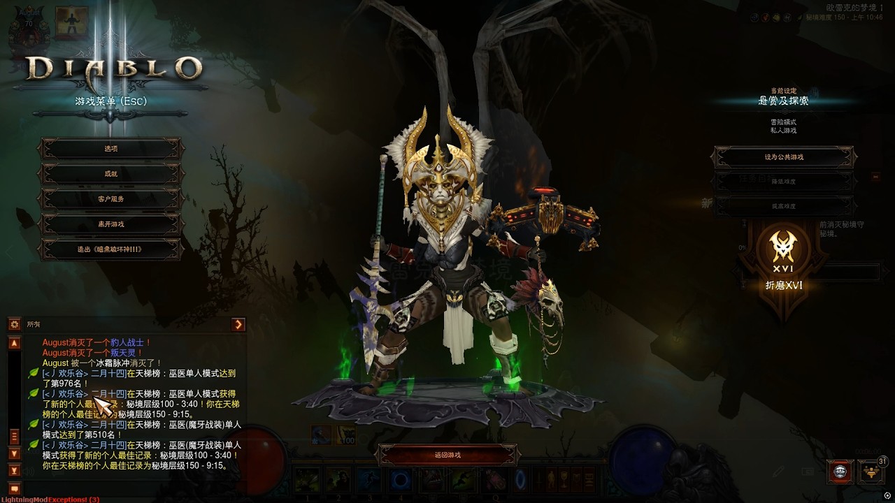 Diablo 3 S37 Witch Doctor Helltooth Zombie Bears 5:51 rank 1 World/暗黑破壞神3 37賽季 獄牙推熊 巫醫單人 世界第一 5分51