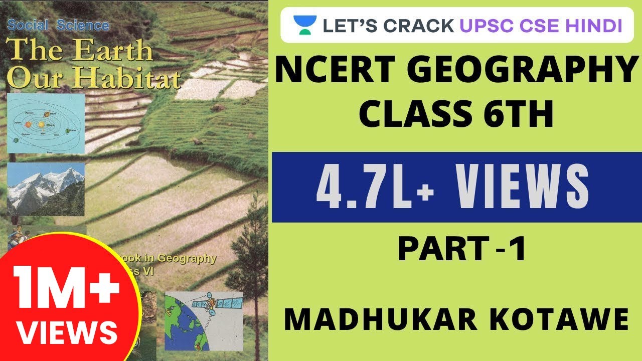 Geography | NCERT Class 6 Summaries | Part 1 | UPSC CSE - Hindi I Madhukar Kotawe