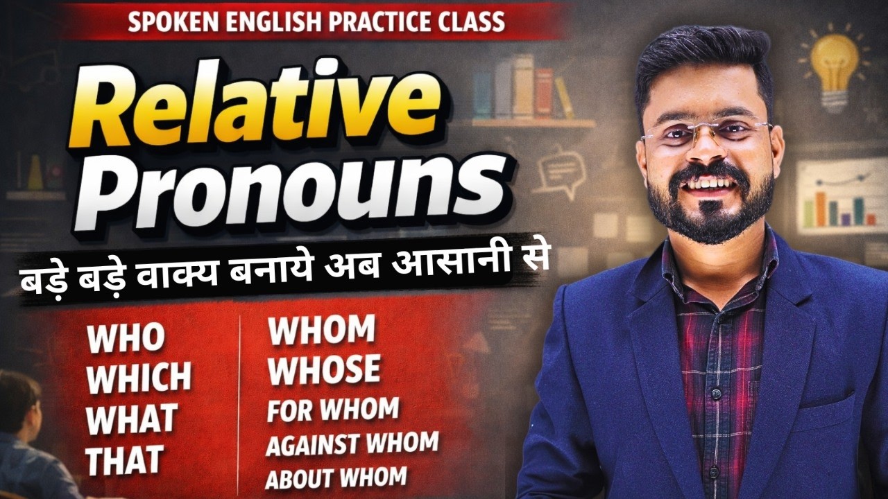 Relative Pronoun in English