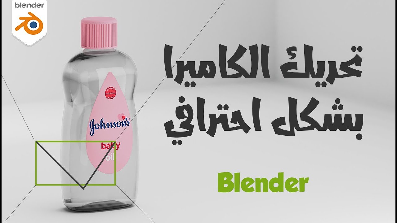 Профессиональная анимация камеры в Blender Как профессионально анимировать камеру в Blender